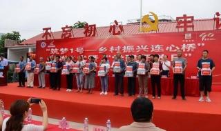 中国建设教育协会